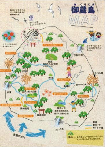 御蔵島MAP