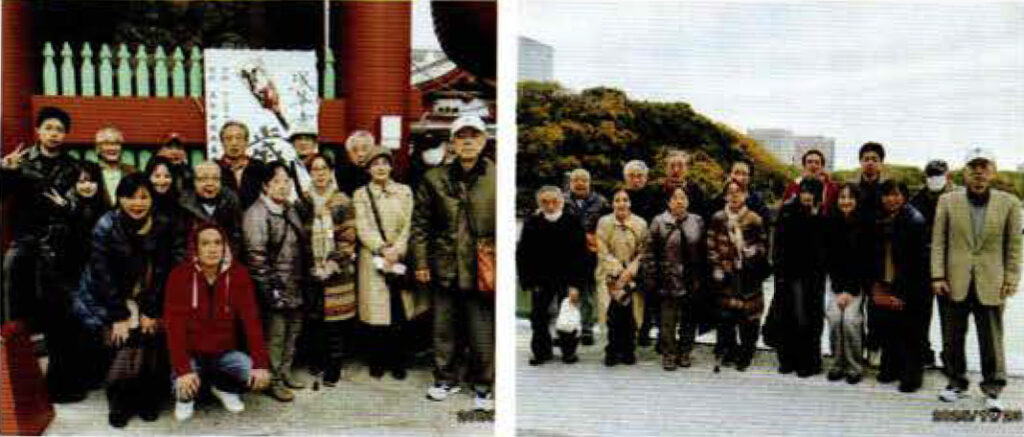 利島会　秋のイベント