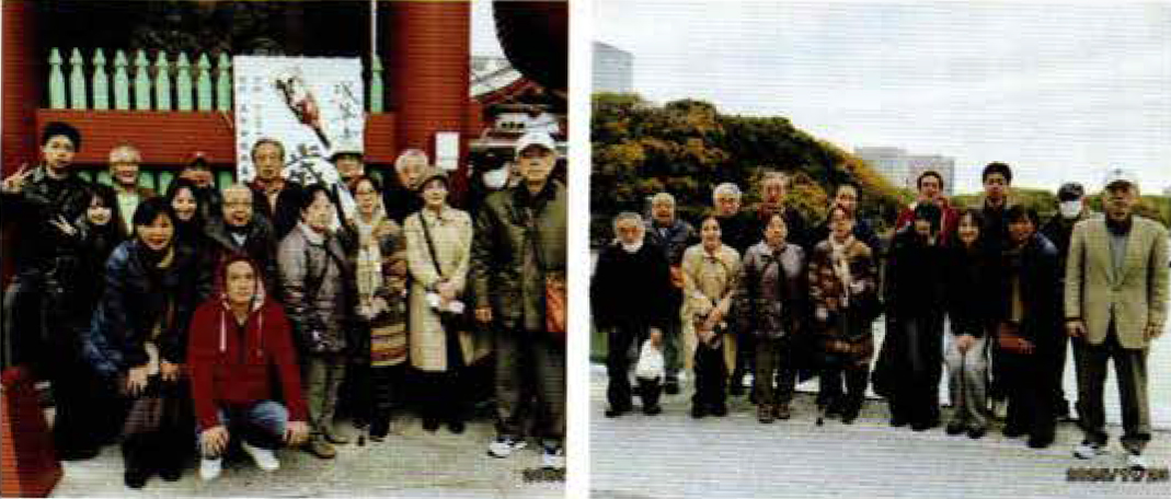 利島会　秋のイベント